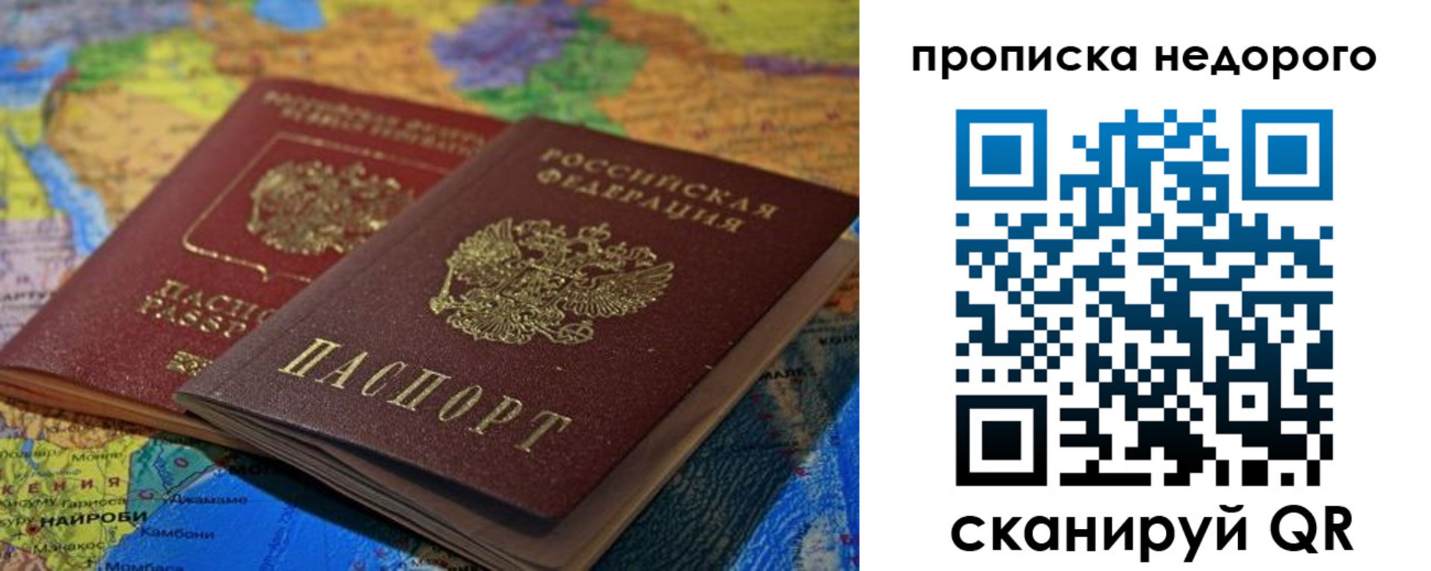 временная регистрация адрес в Городце